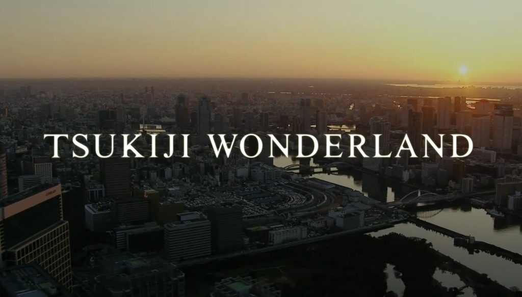 The documentary's opening titles