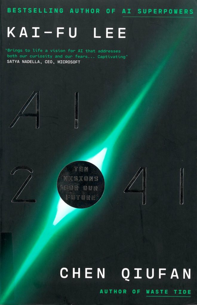 Book cover of 'AI 2041: Ten Visions for Our Future' written by Chen Qiufan and Kai-Fu Lee